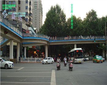 文藝路人行天橋